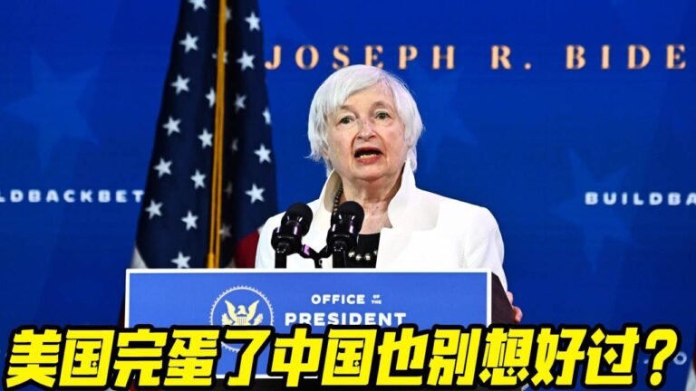 最新消息 12月01日：中美关系再陷僵局，美把自己逼"进死胡同！美国商务部：美国更需"要中国！ 真能救回美国吗？2021