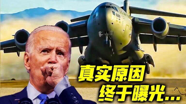 最新消息 12月09日：中國直"逼美後院！125國宣佈加"入我國計畫，美國突然變"卦，我國：愛"來不"來！ 2021