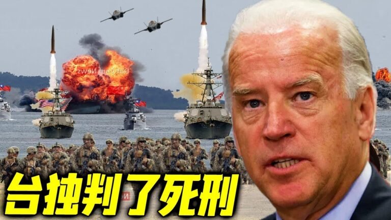 最新消息 12月16日：美升"高台湾牌！揭"穿又一个汉奸！靠祖先面孔陷"害祖国，即使美国国籍，下场如何？ 2021