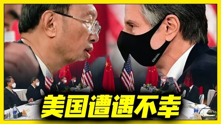 最新消息 12月17日：轟"動全球！美国遭遇不幸！拜登传"出重磅信号！局势升级！美国对华宣"布大动作,中国全力迎"战！ 2021