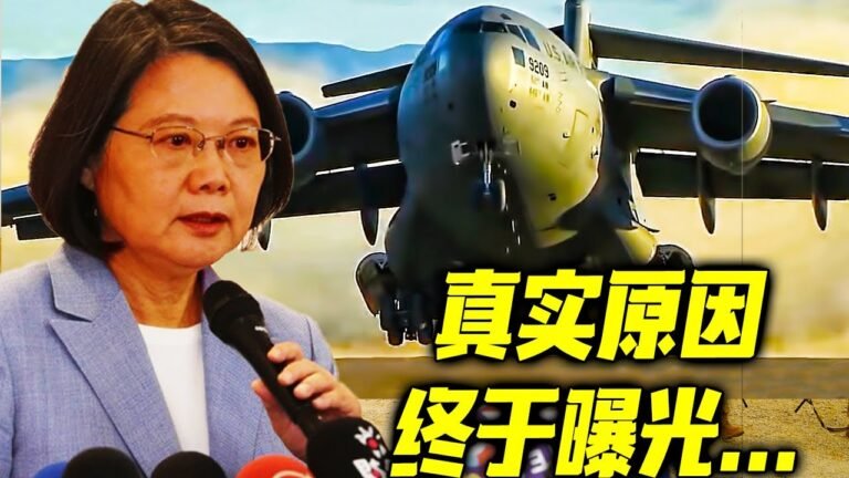 最新消息 12月21日：破独：破"除台独集团，让台独分子没"有好下场！ 湾湾官场现形记！  2021