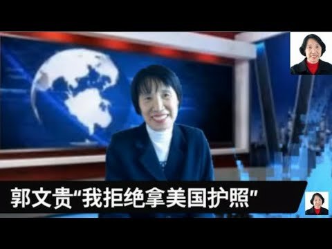 朱万利直播  郭文贵“我拒绝拿美国护照”& 拒绝美国有意给他的“叛逃者”保护签证S ?(2021.11.29）