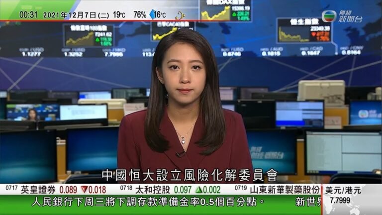 無綫00:30 新聞報道 TVB News｜2021年12月7日｜中國恒大設風險化解委員會 公司正制訂境外重組方案｜所羅門群島否決對總理不信任動議 中國指圖破壞中所關係行徑注定失敗