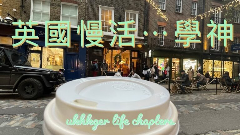 #英國法國餐   #英國搵食 #倫敦生活   bon appâte 英國慢活：聖誕快樂 香港人 ep582021 bno visa @UKHKGER LIFE CHAPTERS