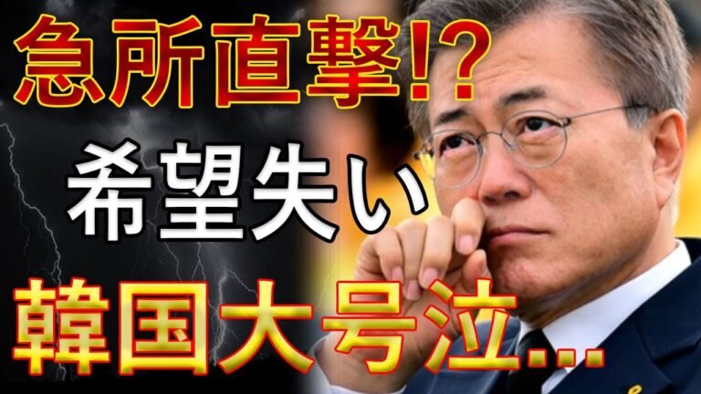 速報…2021年11月28日4:00AM