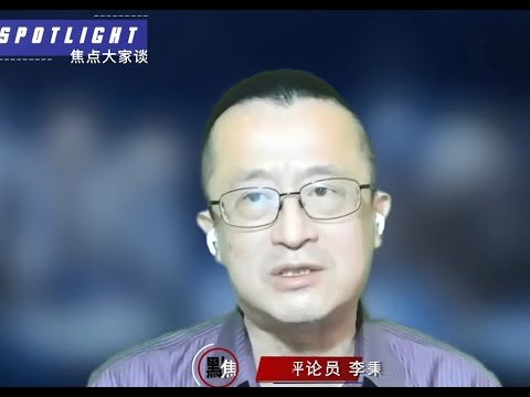 中国严查双国籍包括永居 2021美国移民政策大盘点！《焦点大家谈》 2021年12月27日 第560期