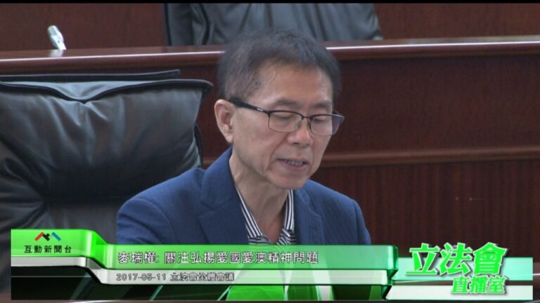 20170511澳門立法會 麥瑞權：關注弘揚愛國愛澳精神問題