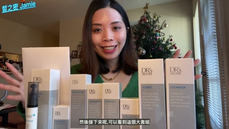 2022年皙之密美國區入會套組介紹