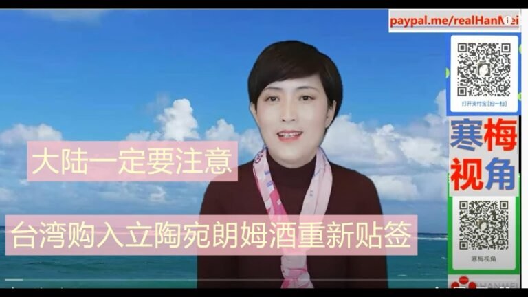 220103 -2【中国这招太绝了】【中国发往立陶宛的数千集装箱，火车改道了（立陶宛：耍我们呢）】【寒梅视角】