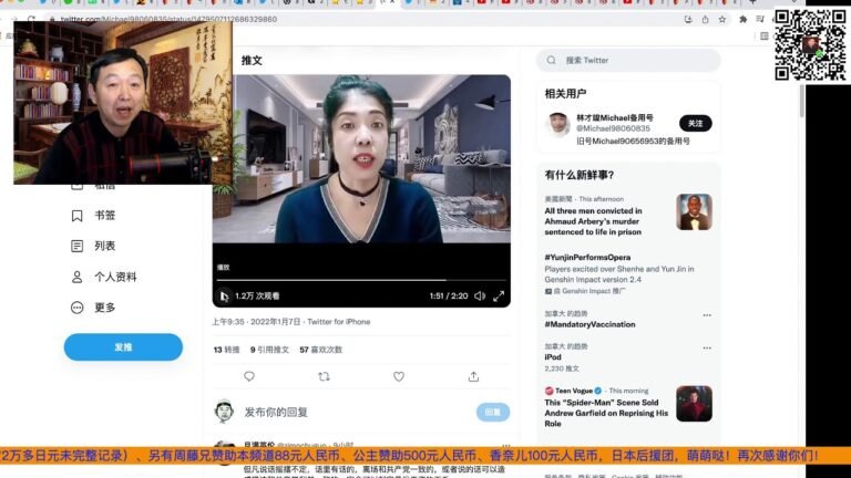 30万美籍华人要被遣返，大陆最近尽出编鬼故事的老巫婆，太不要脸了！