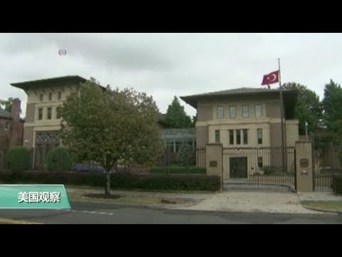 VOA连线：美土外交关系紧张双方暂停受理签证申请