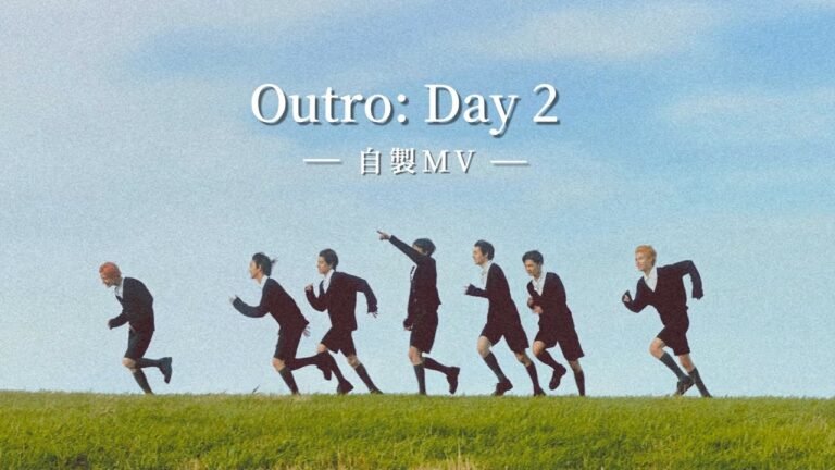 【自製中字MV】ENHYPEN (엔하이픈) ‘Outro: Day 2’