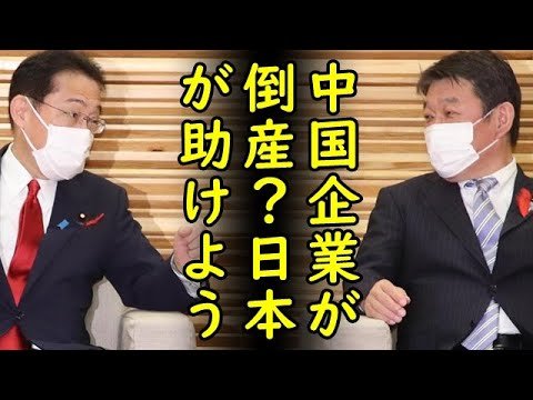 中国企業437万社が倒産、中国経済を支える小規模企業が急速に消失した模様【カッパえんちょー】