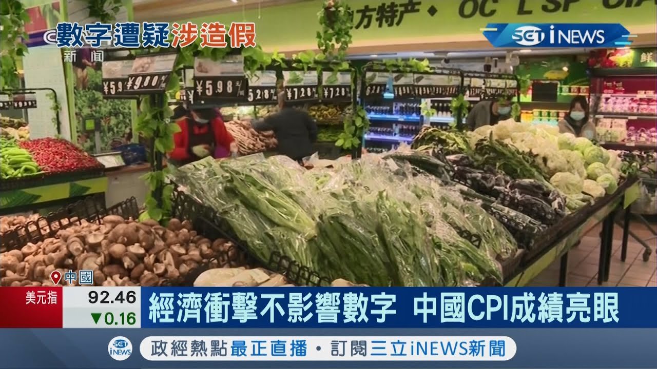 中國經濟數字亮眼? 矢板明夫戳破"都是假的"! 分析"疫情與美國貿易戰衝擊"都是對經濟造成衝擊的不利因素 數字那麼好看不太可能｜記者 魏仁君 ｜【國際局勢】20220112｜三立iNEWS