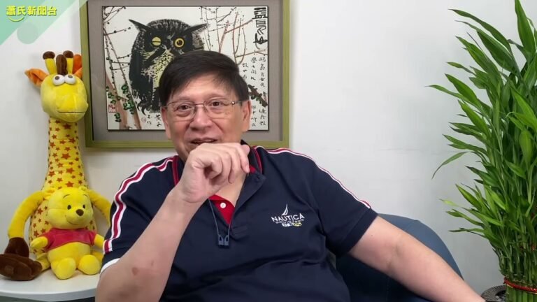 (中字) 民陣被大公報點名為非法組織！12港人8人再獲釋！胡大法官胞妹被揭系黑心校長！〈蕭若元：蕭氏新聞台〉2021-03-19