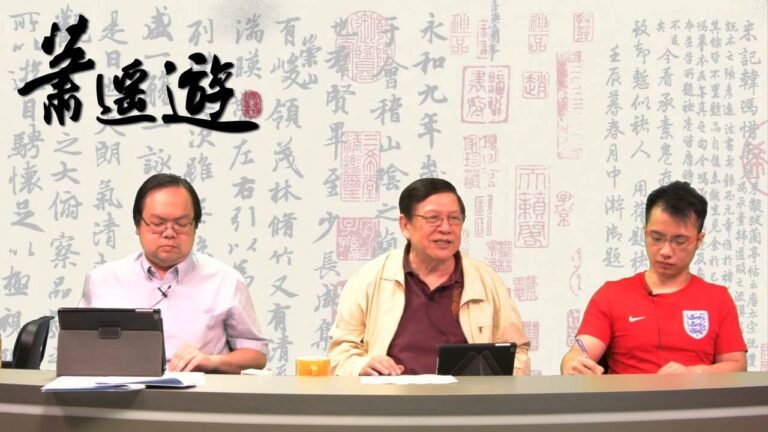 六四深層次矛盾 / 香港人的身份認同〈蕭遙遊〉2015-06-04 a