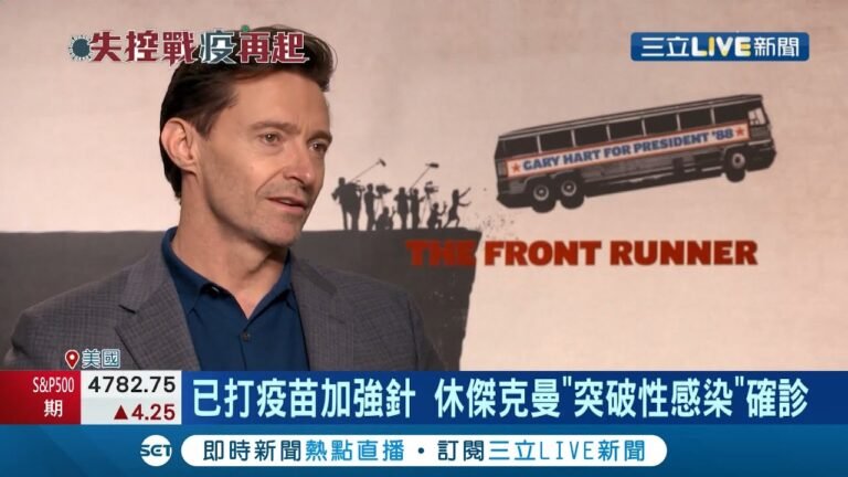 又有新變種病毒? 印媒報導有Delta+Omicron合體"Delmicron"新魔王株出現 美國疫情猛爆式增長 單日新增逾51萬例確診…│記者 陳姵如│【國際大現場】20211229│三立新聞台