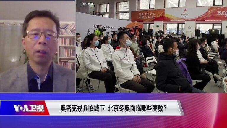 宋鲁郑：北京冬奥会不论成败 中国都将得分