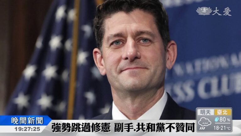 川普想再次壯大美國 杜絕"美寶"行不行？