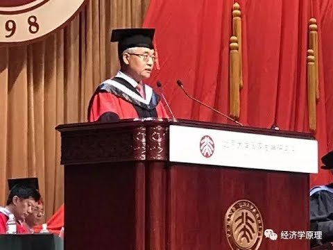 张维迎北大毕业典礼演讲触怒了谁 近500年中国对人类贡献有多少？