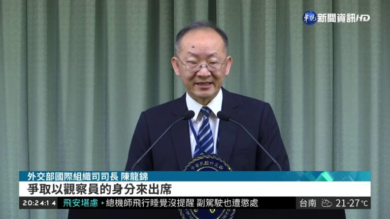 搶進WHA 我爭取以觀察員身分出席 | 華視新聞 20190221