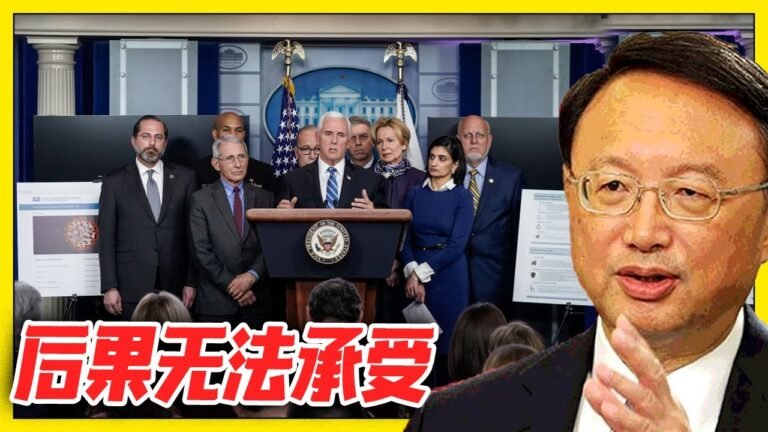 最新消息 01月10日：今天大新闻 ！美国破天荒和我们讲道理，想让中国停"止扩"核！北京反"制震"惊全球！ 2022