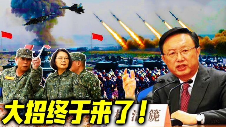 最新消息 01月23日：突发！中国忽然宣布一则重磅消息！大招终于来了！武统台湾时机到了！ 2022