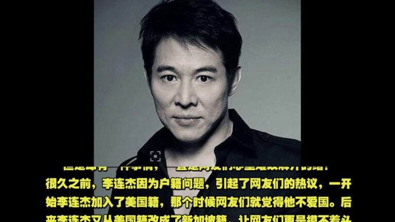 李连杰重入中国国籍引围观, 知情人说出真相, 网友  错怪他了