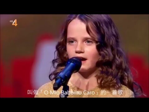 荷蘭達人秀天使女孩：Amira Willighagen：O Mio Babbino Caro (中文字幕)