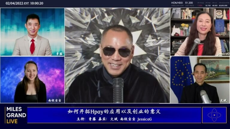 2022年2月4日 文贵大直播【精选6】经济危机会让美国重生，北京冬奥现场在恐惧之中，HPAY是未来中国人最安全的转钱工具
