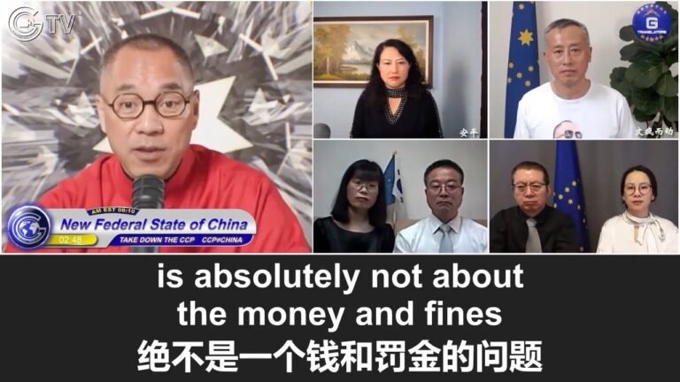 2/11/2022 文贵直播：绝不接受PAG案子的判决，我们绝不妥协！PAG案绝非正常案件，打这个官司绝不是钱的问题，文贵要找到真相；UBS的外国银行牌照是王岐山批准并由蔡鄂生签署的
