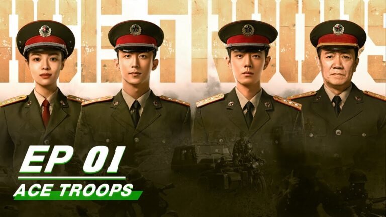 【FULL】ACE TROOPS EP01 | 王牌部队 | iQiyi