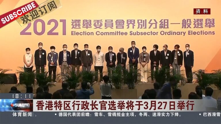 北京冬奥会澳大利亚代表团首批运动员抵京；香港特区行政长官选举将于3月27日举行 |《东方新闻》20220128【东方卫视官方频道】