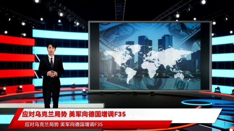 应对乌克兰局势 美军向德国增调F35