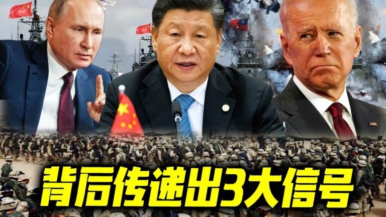 最新消息 02月21日：重磅突"发！俄乌大战哑火，普京：和中国站在一边，狠涮了美国一道！背后传"递出3大信号！這一天終於來了！ 2022