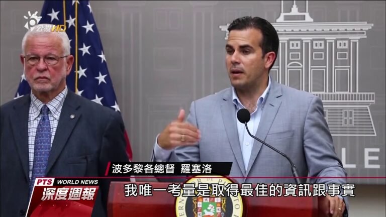 波多黎各瑪麗亞罹難人數 暴增至2975人