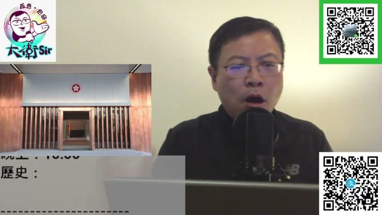 眾立會議員致函特首，設『與內地共同抗疫協調委員會』！別再『講就天下無敵，做就無能為力』！ 20220205 #大衛Sir#林鄭月娥#梁美芬#何君堯#鄧飛#邱達根#楊永杰
