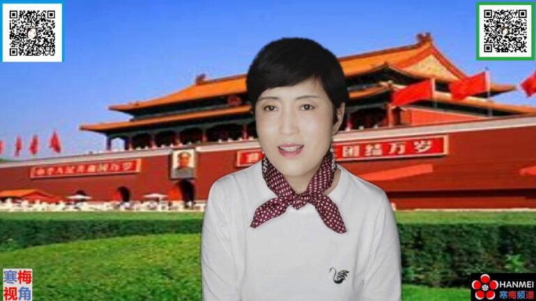 20200523 -3【美，英，加，澳，齐吠白费， 说明中国做对了】【《香港版国安法》的执行机制】【寒梅视角】