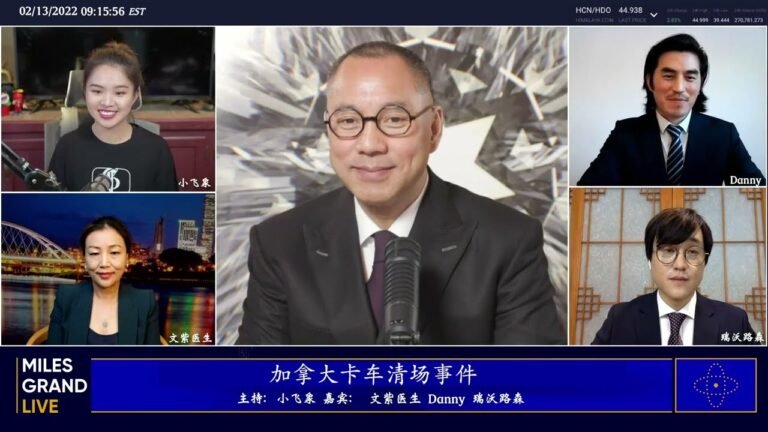 2022年2月13日 文贵大直播【精选3】北京冬奥会的系列丑闻