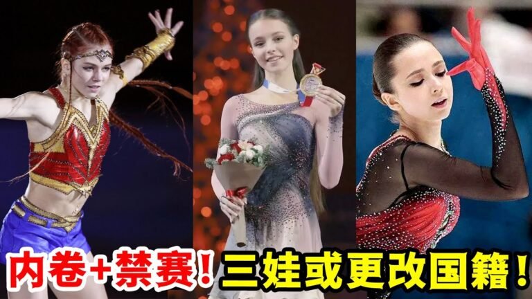 K寶教練發聲：內卷+禁賽！三娃或更改國籍！恐遭多國哄搶！