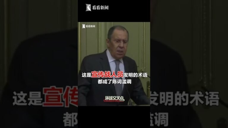 【交叉点评】拉夫罗夫:演习部队正返回驻地 西方仍在歇斯底里