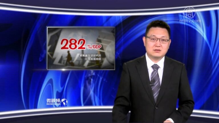 【微视频】全球债务危机 波多黎各第一个倒(江泽民)