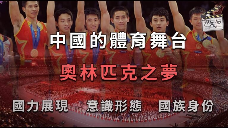 香港人嘅第二家鄉又爆發大地震😰平時住喺英國點樣可以去到日本玩❓鬆仔分享吓佢嘅經歷