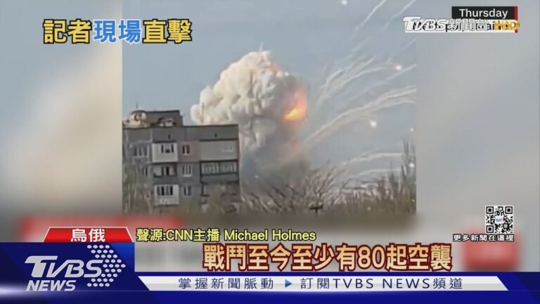 俄羅斯傘兵空降近基輔機場 稱「殲滅200烏克蘭特種部隊」｜十點不一樣20220225