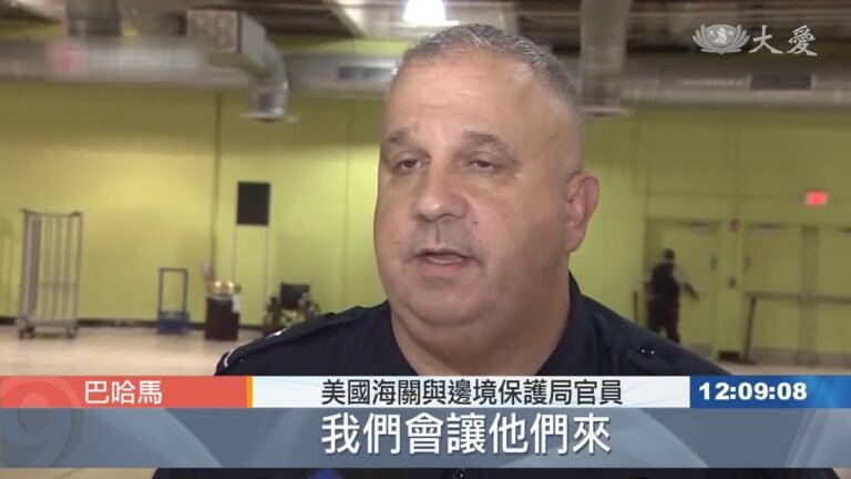 巴哈馬災民逃亡 無簽證者遭拒門外