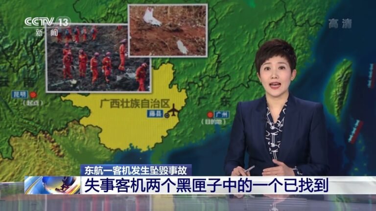 [新闻直播间]东航一客机发生坠毁事故 失事客机两个黑匣子中的一个已找到|新闻来了 News Daily
