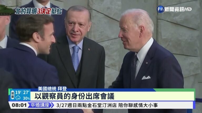 普丁分裂北約失敗! 拜登:西方"更為團結"｜華視新聞 20220325
