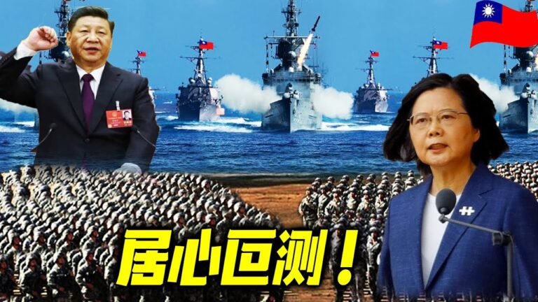 最新消息 03月10日：居心叵测！蔡英文拿乌克兰局势预演台海冲突，还作"出“四条指"示”！ 2022