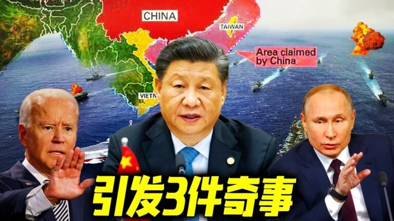最新消息 03月16日：乌克兰战火“波及”中国，引"发3件奇事，可"见世界剧变的核心脉络！暗"藏巨大惊喜 ！ 2022