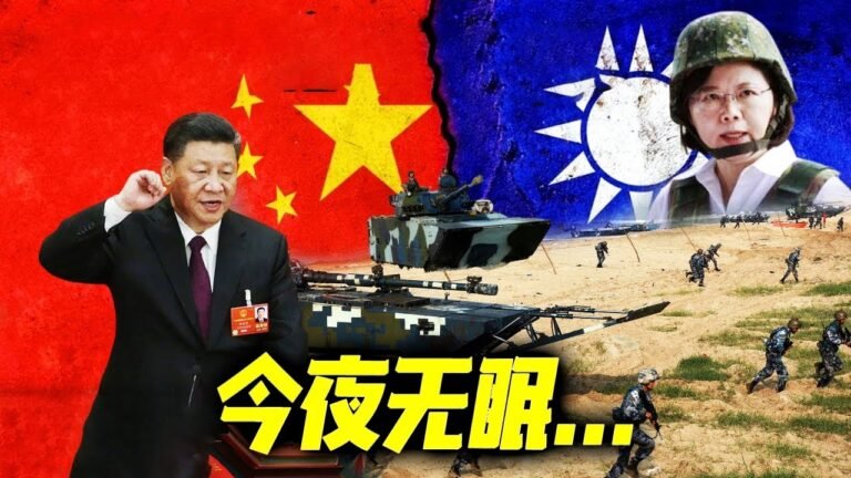 最新消息 03月24日：今夜无"眠！中国！..台灣！..美国！..此举响"彻全球！ 2022